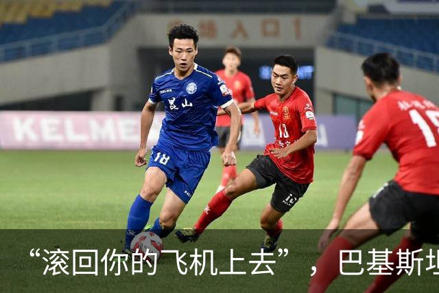 “滚回你的飞机上去”，巴基斯坦陆军参谋长转达特朗普最后通牒后遭伊朗冷遇
